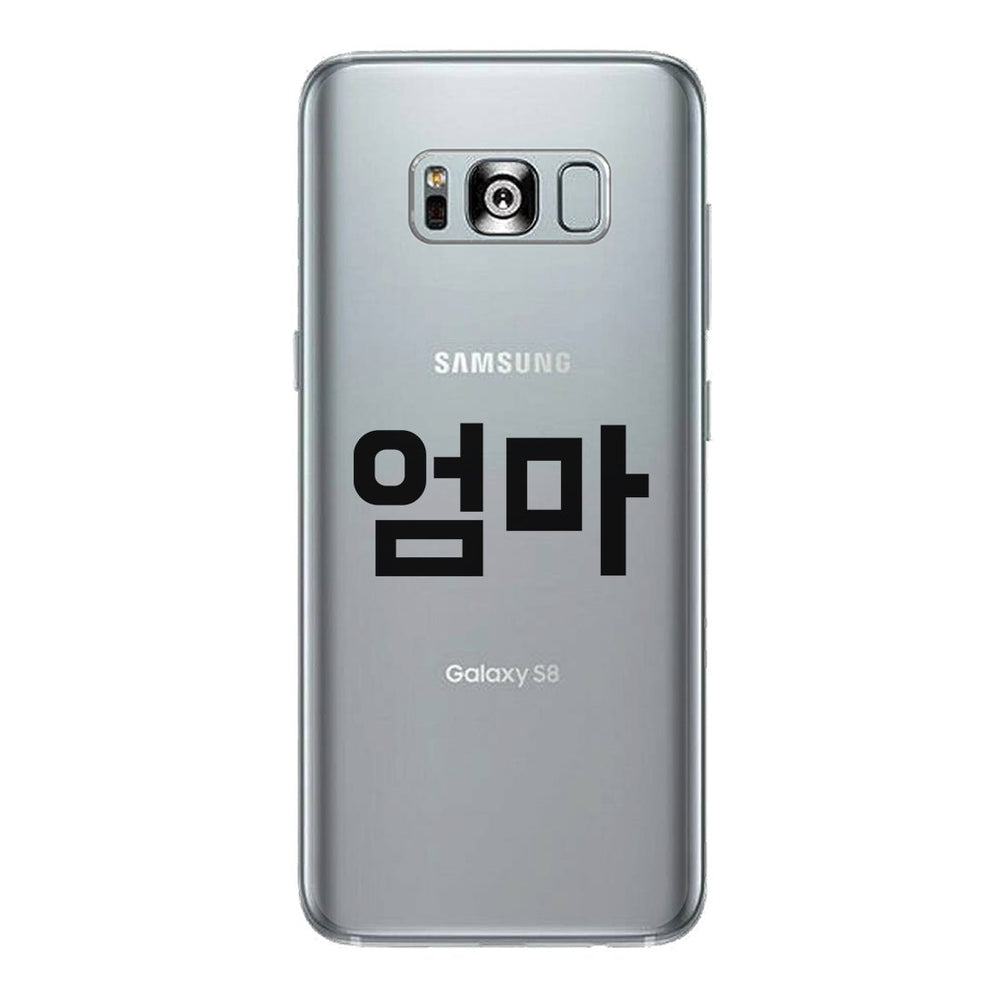 Mom Korean Letters Clear Case Funny Mothers Day Gift Phone Cover