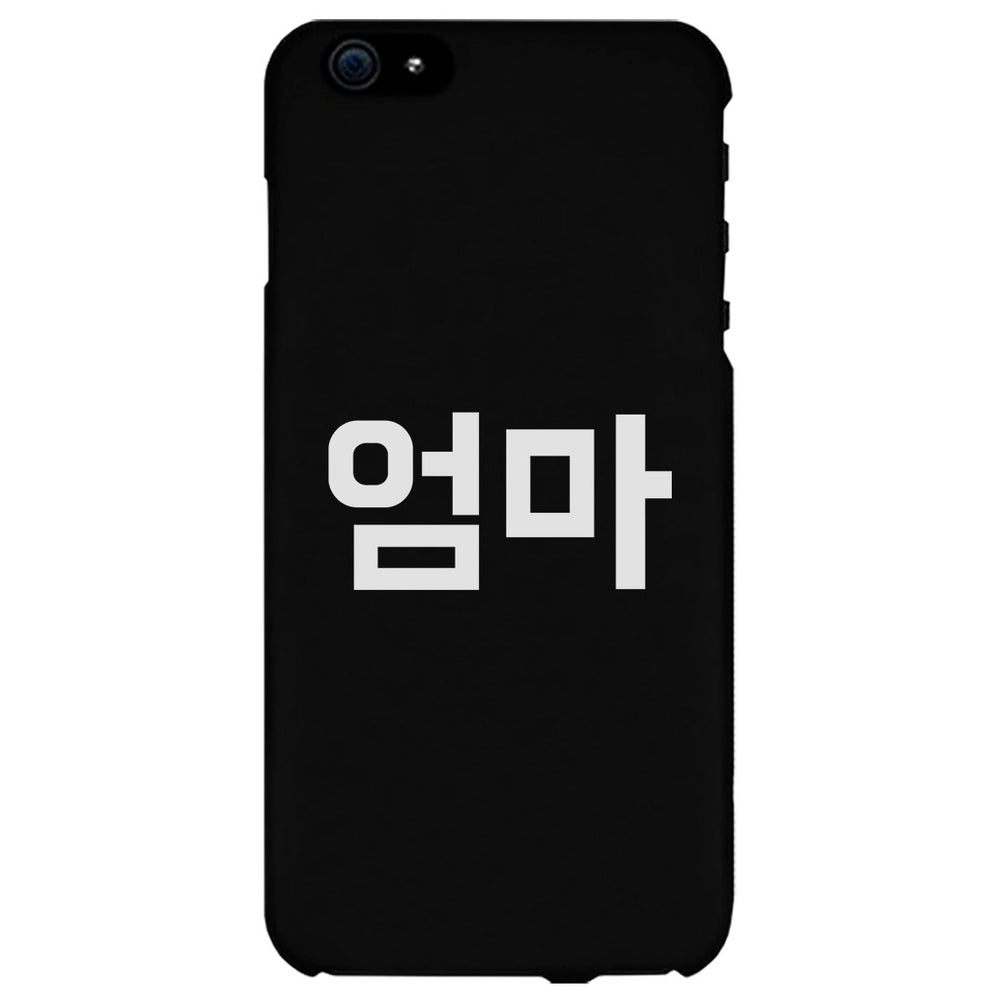 Mom Korean Letters Phone Case Rubberized Grip Unique Mothers Gifts