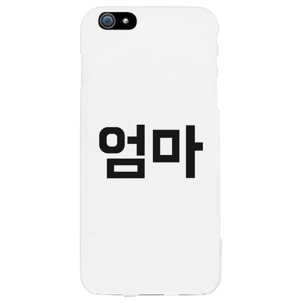 Mom Korean Letters Phone Case Rubberized Grip Unique Mothers Gifts